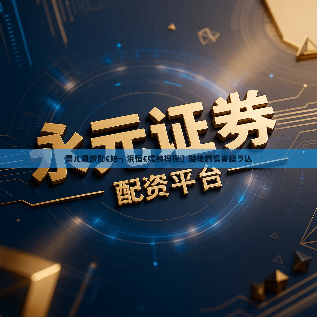 闆ㄦ灉鐨勩€婄┓浜恒€嬬殑杩欓璇梍鐧惧害鐭ラ亾