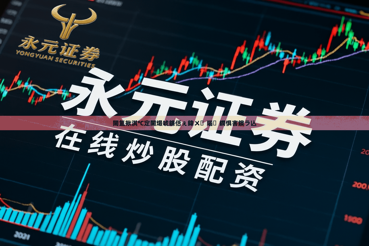 閫氳揪淇℃定閫熶唬鐮佸ぇ鍏ㄨ瑙鐧惧害鐭ラ亾