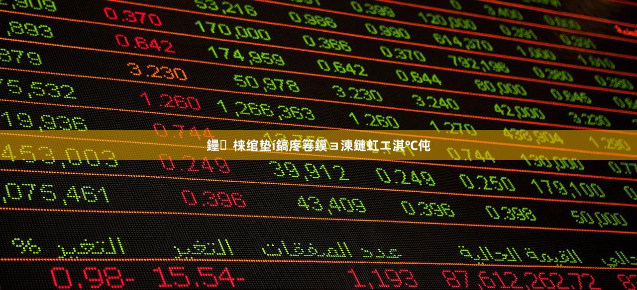 鑸梾绾垫í鎬庝箞鏌ョ湅鏈虹エ淇℃伅